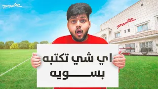 اي شي ينكتب من اعضاء باور اسويه !!!