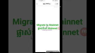 #Migrate to Mainnet#shortvideo #buffalo#Pi Network#shorts