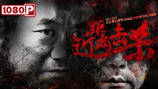 A Mysterious Bullet | New Movie 2022 | Chinese Movie ENG