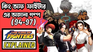The Full History Of The King Of Fighters Orochi Saga