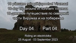 10 päevane reis 10-day trip in northern Virumaa. 10-дней путешествие на электровелосипеде Day04 #04