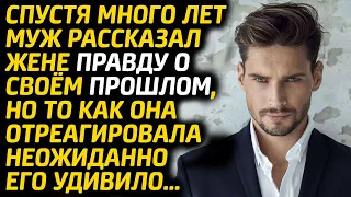 Счастье с поварихой едва не рухнуло, когда открылась шокирующая правда о прошлом мужа...