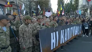 Массовые акции против разведения войск на Донбассе прошли в Киеве