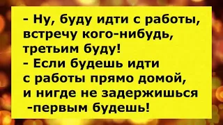 Очень большой сборник смешных анекдотов до слёз 😉 Подборка анекдотов 👉Остреньких пикантных анекдотов