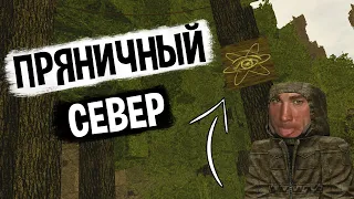 [STALCRAFT] МАНЬЯК ПРЕСЛЕДОВАЛ МЕНЯ ДО КОНЦА.