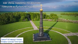 ДМИТРИЕВСКАЯ РОДИТЕЛЬСКАЯ СУББОТА. ПАМЯТИ РОДНЫХ И БЛИЗКИХ.