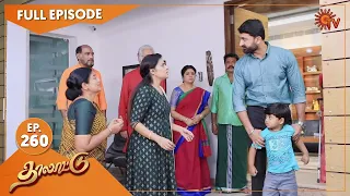 Thalattu - Ep 260 | 18 Jan 2022 | Sun TV Serial | Tamil Serial