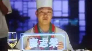 Kung Fu Chef "competition" scene "locked in freezer" scene