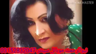 Naghma new song 2020 style by Naghma