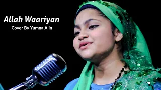 Allah Warriyan Cover By Yumna Ajin