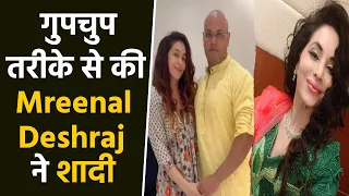 Ishqbaaz Fame Mreenal Deshra  ने Ashim Matthan से गुपचुप तरीके से की कोर्ट मैरिज | FilmiBeat *TV