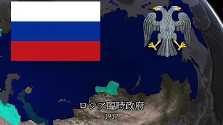 ロシア地域の国歌の変遷 / Historical anthem of Russia