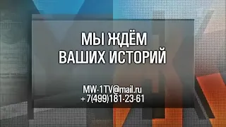 Дети на цепи. Мужское / Женское. Выпуск от 16.08.2022 (последний выпуск сегодня)