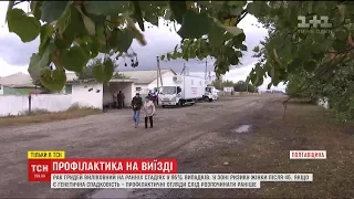 Рак грудей – не вирок. ТСН привезла в глибинку діагностичну лабораторію, щоб виявити хворобу