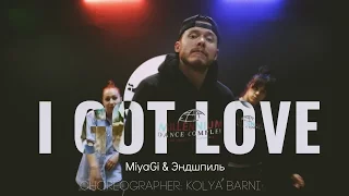 MiyaGi & Эндшпиль|  I GOT LOVE | choreographer: Kolya Barni