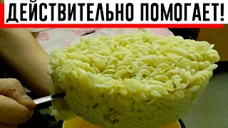 Теперь макароны у меня никогда не слипаются. Нашла научное объяснение!