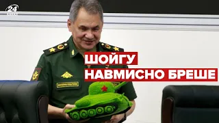 На брєдні шойгу відповіла британська розвідка