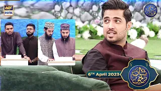 Shan e Sukhan (Bait Baazi) | Waseem Badami | 6th April 2023 | #shaneiftar