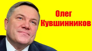 Олег Кувшинников ⇄ Oleg Kuvshinnikov ✌ БИОГРАФИЯ