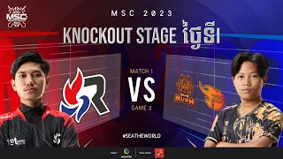 [KH] MSC 2023 Knockout Stage Day 1 | RSG VS BXF | Game 3
