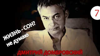 Телевизор вводит в гипноз? Как попасть в "Астрал"?