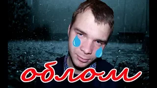 Никто не пришёл на фан встречу:(((((((((Блиииин:(плак,плак:(