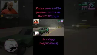 GTA Vice City.  ВАЗ)