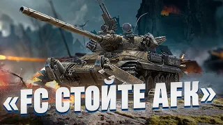 Объект 277 , Kampfpanzer 07 P(E) - НОВЫЕ ТАНКИ В ТУРНИРЕ ЧАКА