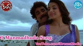 King Movie Songs - O Manmadhuda Song - Nagarjuna - Trisha Krishnan - Mamta Mohandas