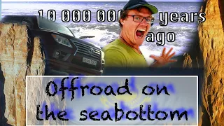 Offroadtour on the bottom of the sea in Kazakhstan🇰🇿, Urochishche Boszhira 2022 Travelvlog,  **31**