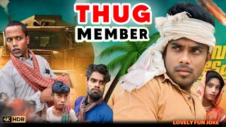 THUG MEMBER | ठग मेम्बर | surjapuri Hindi comedy video 2024 | Lovely fun joke | LFJ