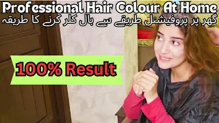 Professional Hair Color At Home | How To Color Your Hair At Home | Quick & Effortless #aliya_ali88