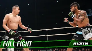 Full Fight | 堀口恭司 vs. ガブリエル・オリベイラ / Kyoji Horiguchi vs. Gabriel Oliveira - 12/29/2017