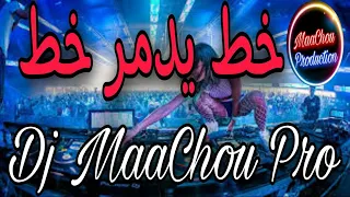 Cheba Hayat Khat Yadmer Khat (قنبلة التيكتوك) 2023 Remix Dj MaaChou Pro