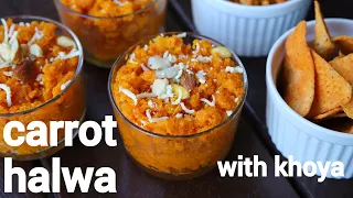 carrot halwa recipe with milk & instant khoya | gajar halwa with mawa | गाजर का हलवा की रेसिपी