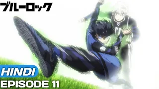 Blue Lock Episode 11 Explained In Hindi | Anime in hindi | Anime Explore |