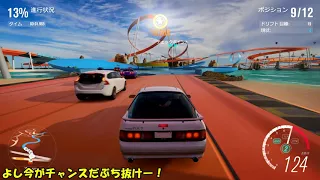 【ゆっくり実況】ゆっくり四人組の爆走劇！~ホットウィール編~FORZA HORIZON3