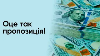 🤬 Шахраї пішли далі в своїх схемах! Перед такою пропозицією мало хто встоїть