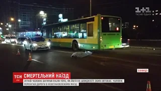 Смертельна аварія у Вінниці: автобус на швидкості збив чоловіка