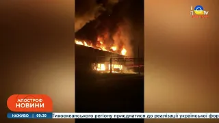 В ТОЛЬЯТТІ на росії масштабна пожежа: великий чорний дим здіймається у небо  / Апостроф ТВ