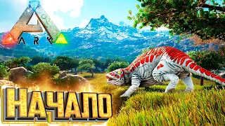 Новый мод ARK Supreme - Новое Выживание в ARK Survival Evolved