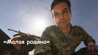 №8 Call of Duty Modern Warfare 2019 2K Операция «Малая родина»