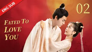 ENG SUB 【Fated to Love You 替嫁新娘】 EP02 | Starring: Bao Han，Wu Ming Jing