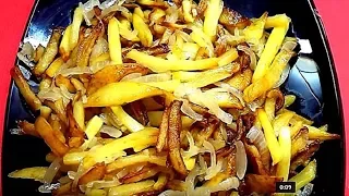 Как вкусно пожарить картошку румяную с хрустящей корочкой.