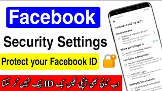 Facebook Security Settings 2023 | How to Secure Facebook Account | How to Protect Facebook Account