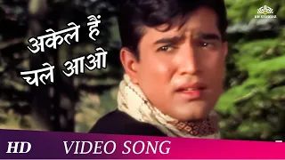 Akele Hai Chale Aao (Male) | Raaz (1967) Song | Rajesh Khanna | Babita | Mohammed Rafi Hits