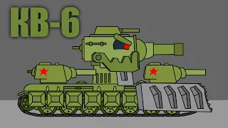 Создание КВ-6! Мультики про танки
