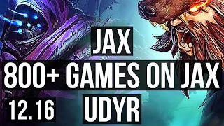 JAX vs UDYR (TOP) | Quadra, 800+ games, Legendary, 10/2/3 | KR Grandmaster | 12.16