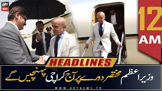 ARY News | Prime Time Headlines | 12 AM | 25th June 2022