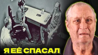 Найден по ДНК через 46 лет  | Допрос Глена Маккерли